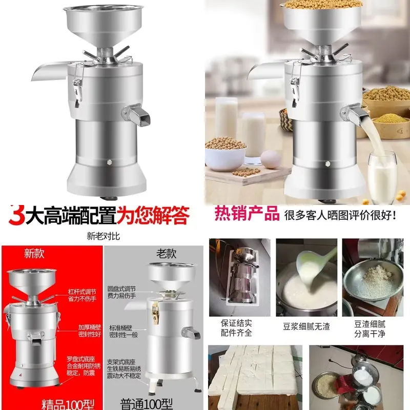 Milking Machine - Nowa innowacyjna maszyna Tigernut do ekstrakcji